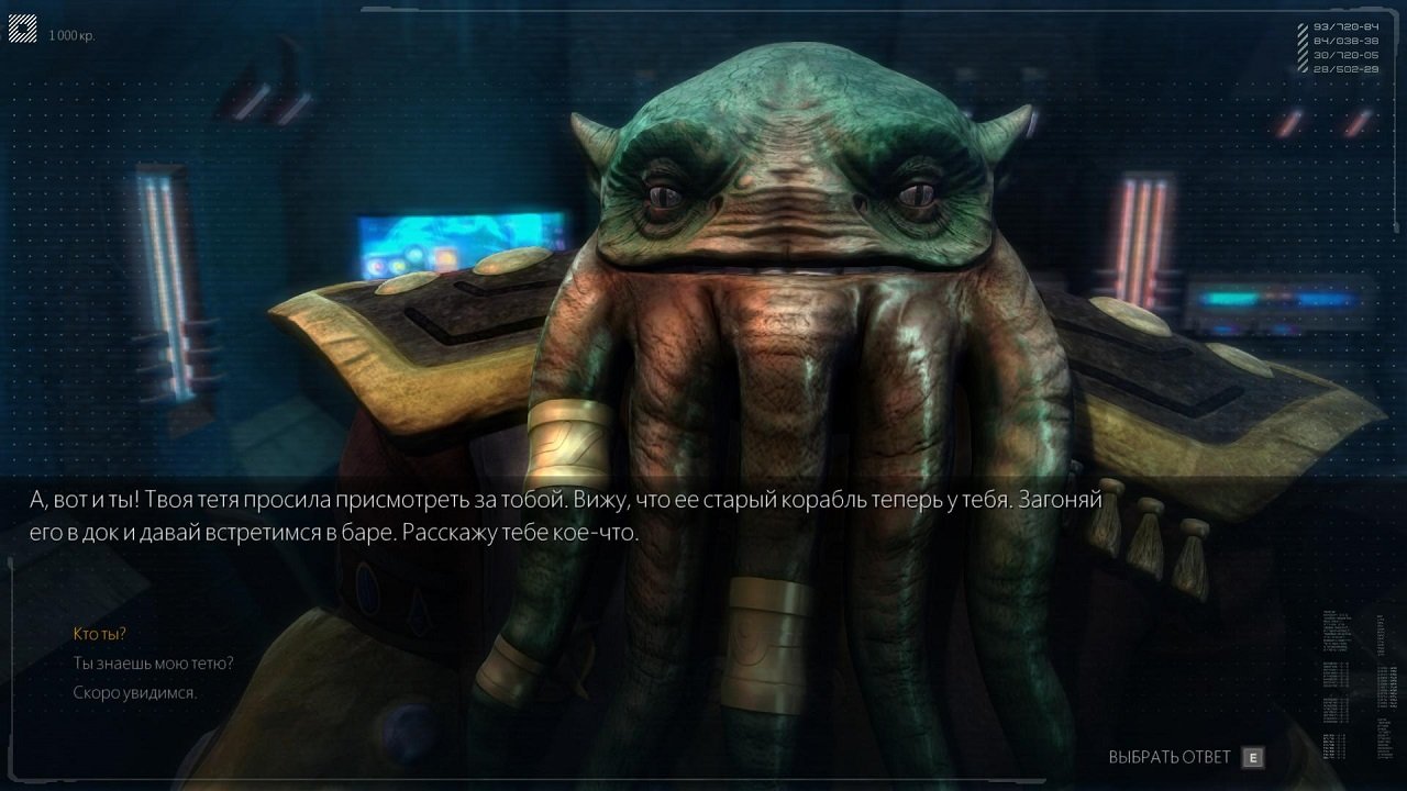 Rebel Galaxy — Скриншот №2 Rebel Galaxy — Скриншот №2