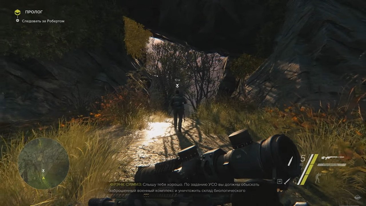 Sniper Ghost Warrior 3 — Скриншот №2