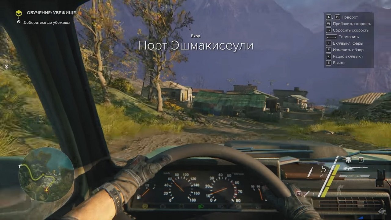 Sniper Ghost Warrior 3 — Скриншот №5