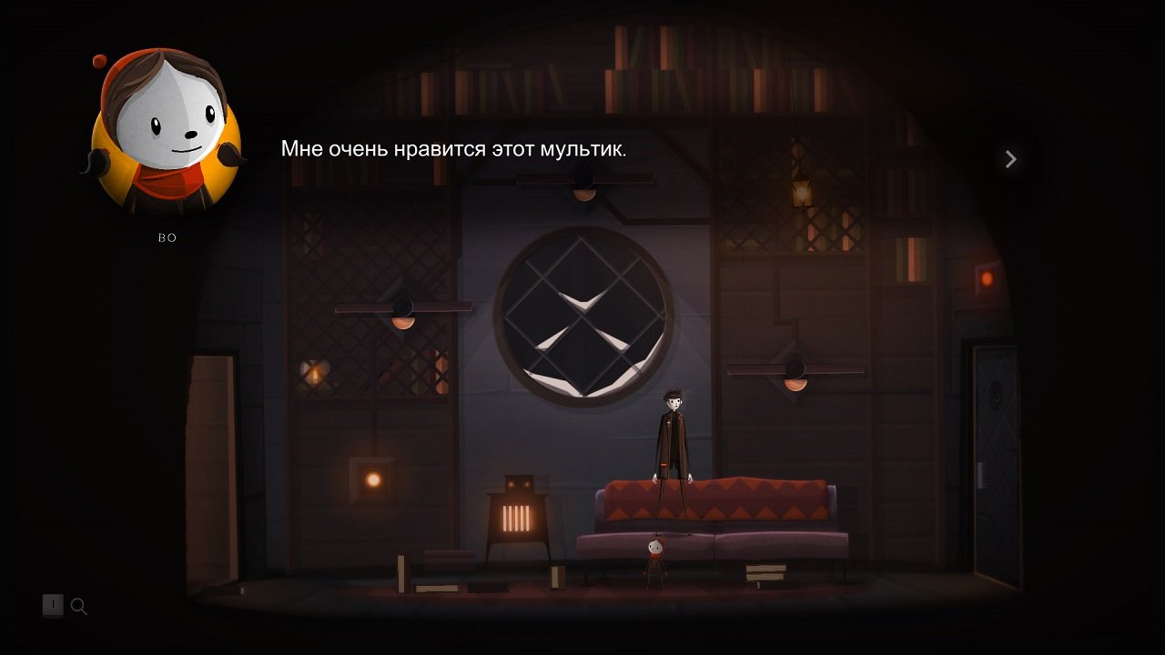 Pinstripe — Скриншот №4
