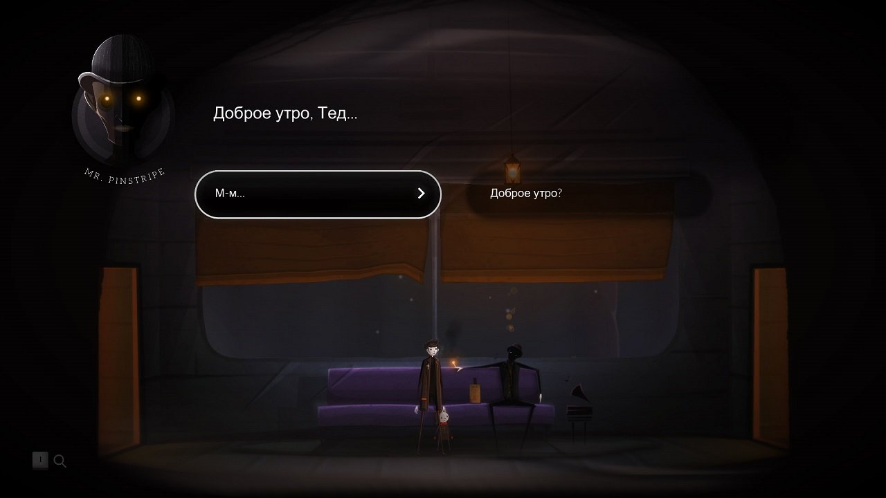 Pinstripe — Скриншот №5