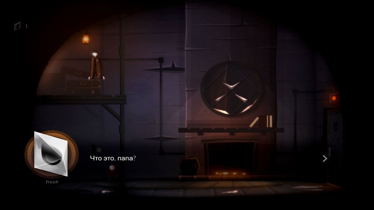 Pinstripe — Скриншот №6