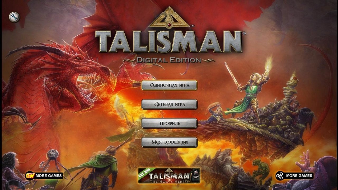 Talisman: Digital Edition — Скриншот №1