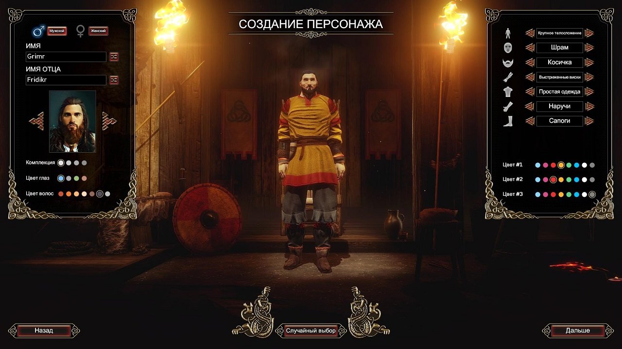 Expeditions: Viking — Скриншот №2