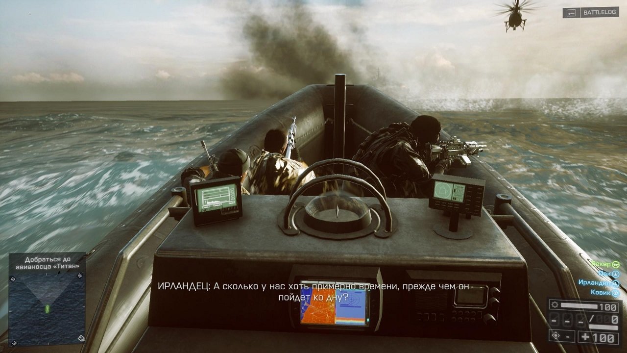 Battlefield 4 Premium Edition — Скриншот №2 Battlefield 4 Premium Edition — Скриншот №2