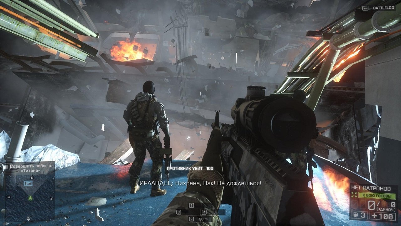 Battlefield 4 Premium Edition — Скриншот №1 Battlefield 4 Premium Edition — Скриншот №1