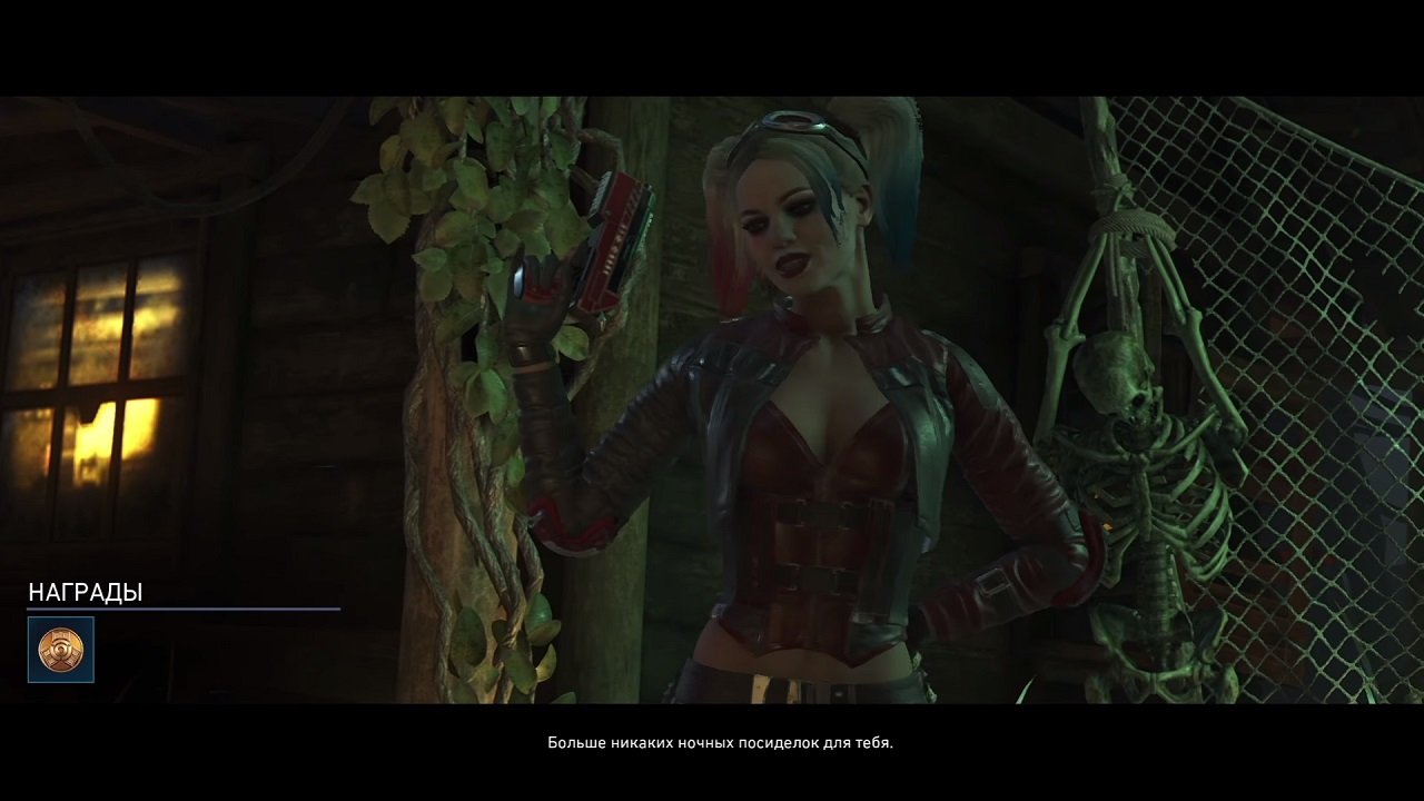 Injustice 2 — Скриншот №5 Injustice 2 — Скриншот №5