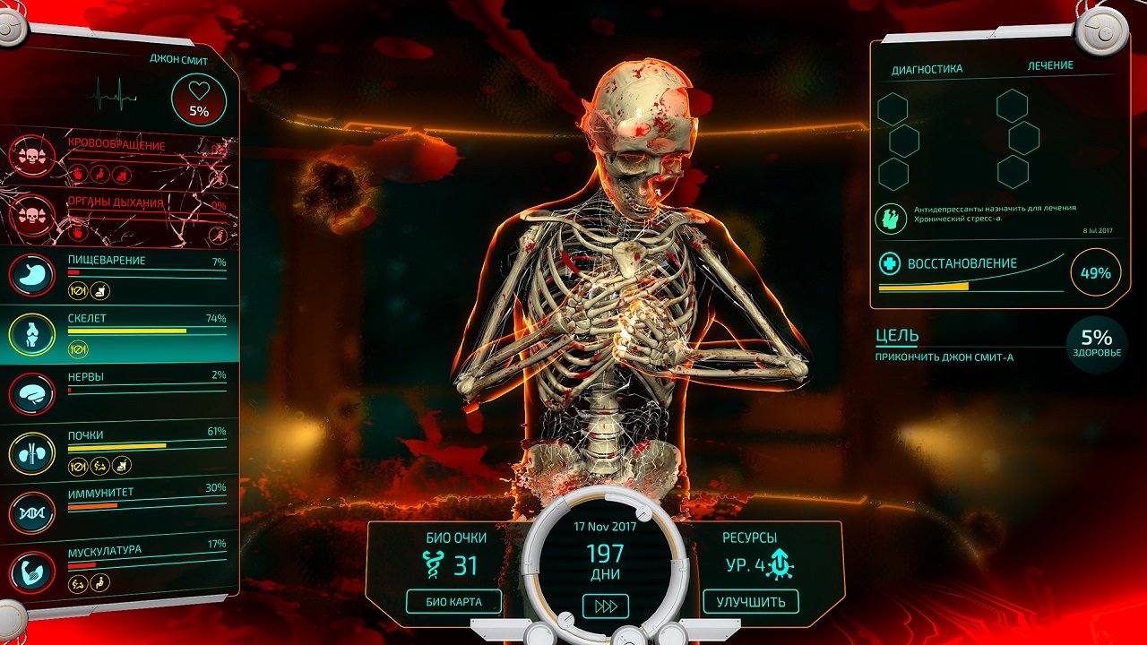 Bio Inc. Redemption — Скриншот №1 Bio Inc. Redemption — Скриншот №1