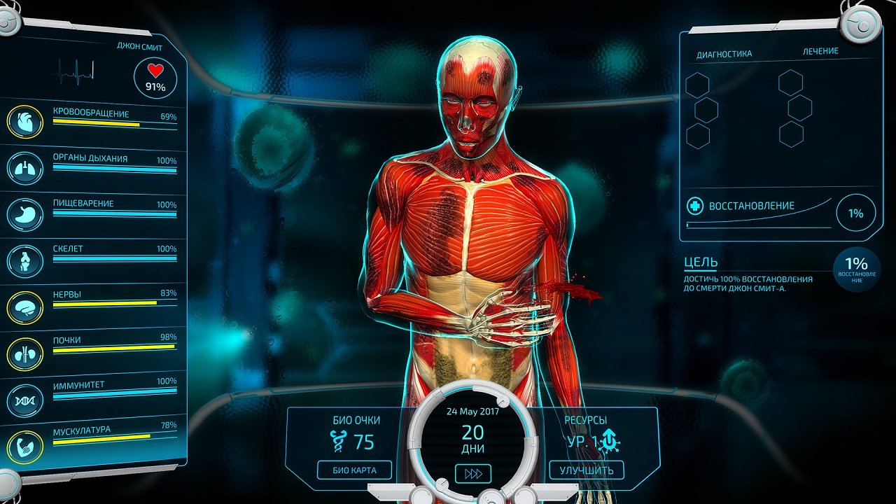 Bio Inc. Redemption — Скриншот №2 Bio Inc. Redemption — Скриншот №2