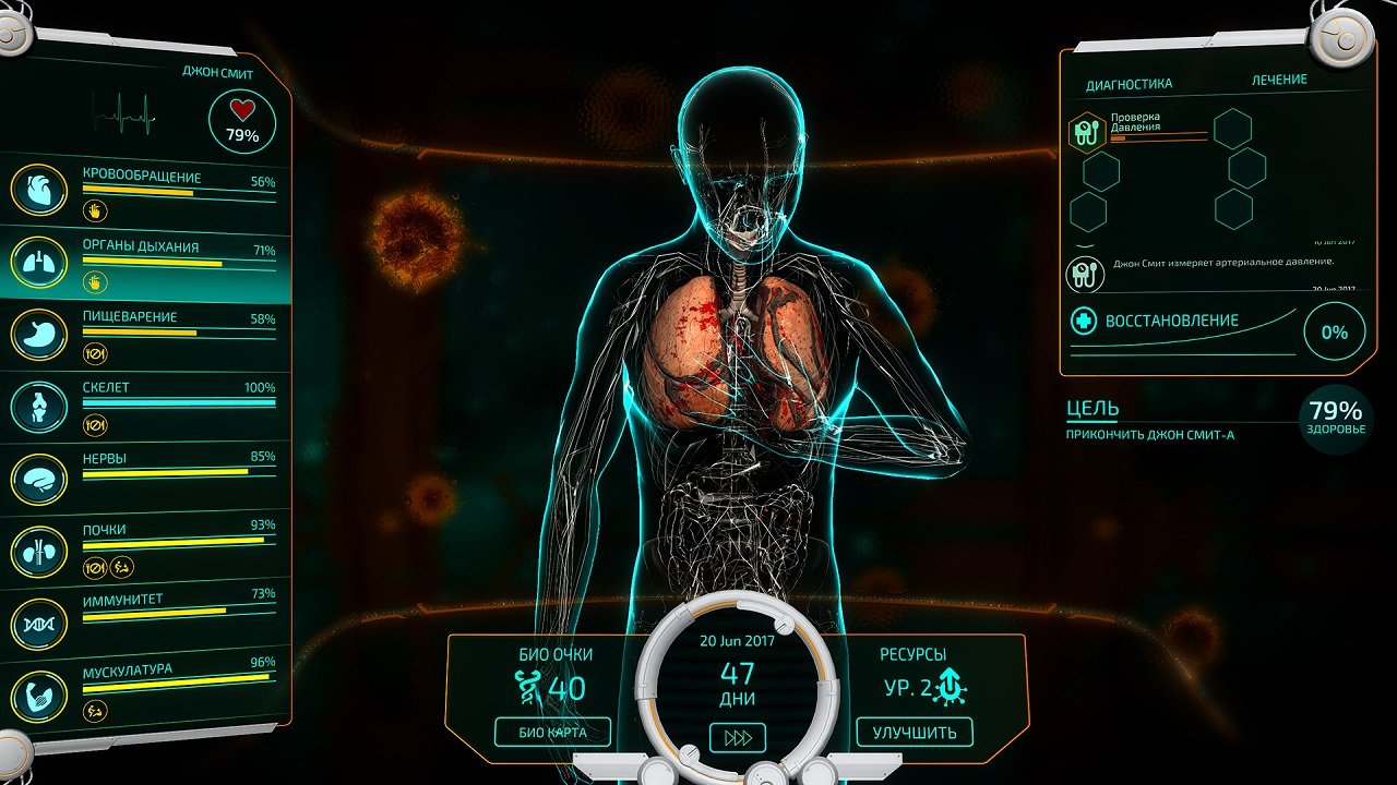 Bio Inc. Redemption — Скриншот №4 Bio Inc. Redemption — Скриншот №4