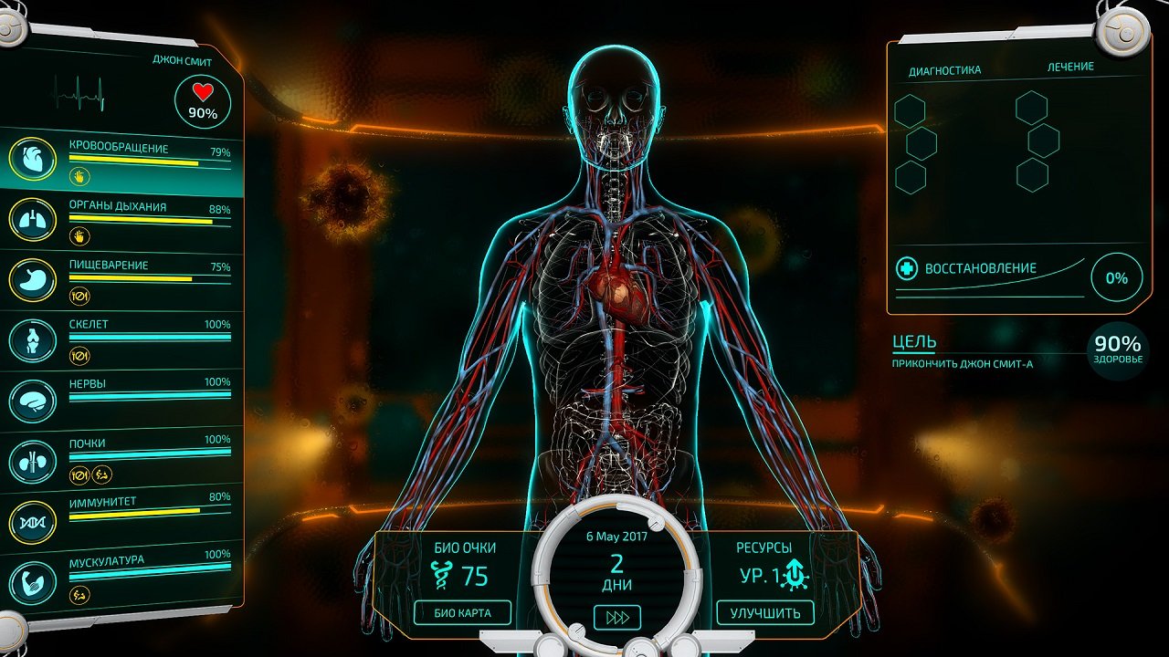 Bio Inc. Redemption — Скриншот №3 Bio Inc. Redemption — Скриншот №3