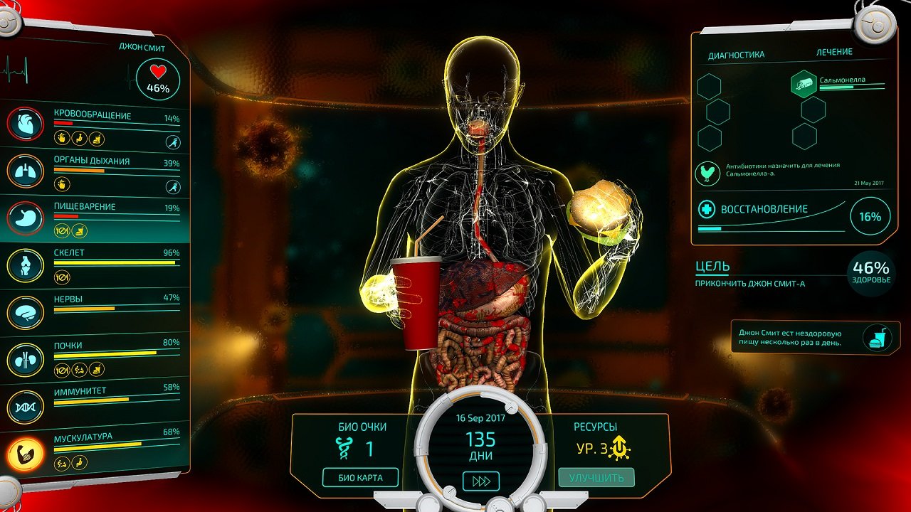 Bio Inc. Redemption — Скриншот №6 Bio Inc. Redemption — Скриншот №6