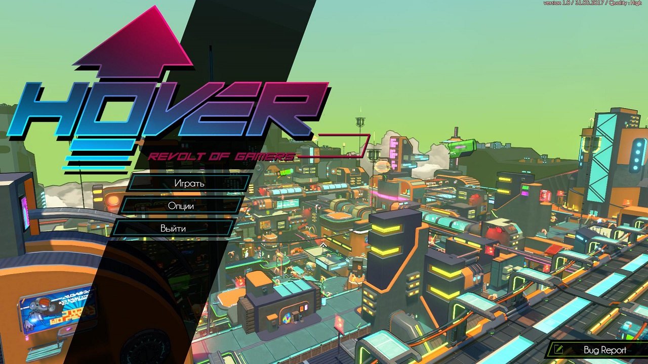 Hover: Revolt of Gamers — Скриншот №1