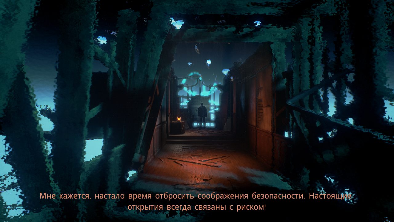 Conarium — Скриншот №3 Conarium — Скриншот №3