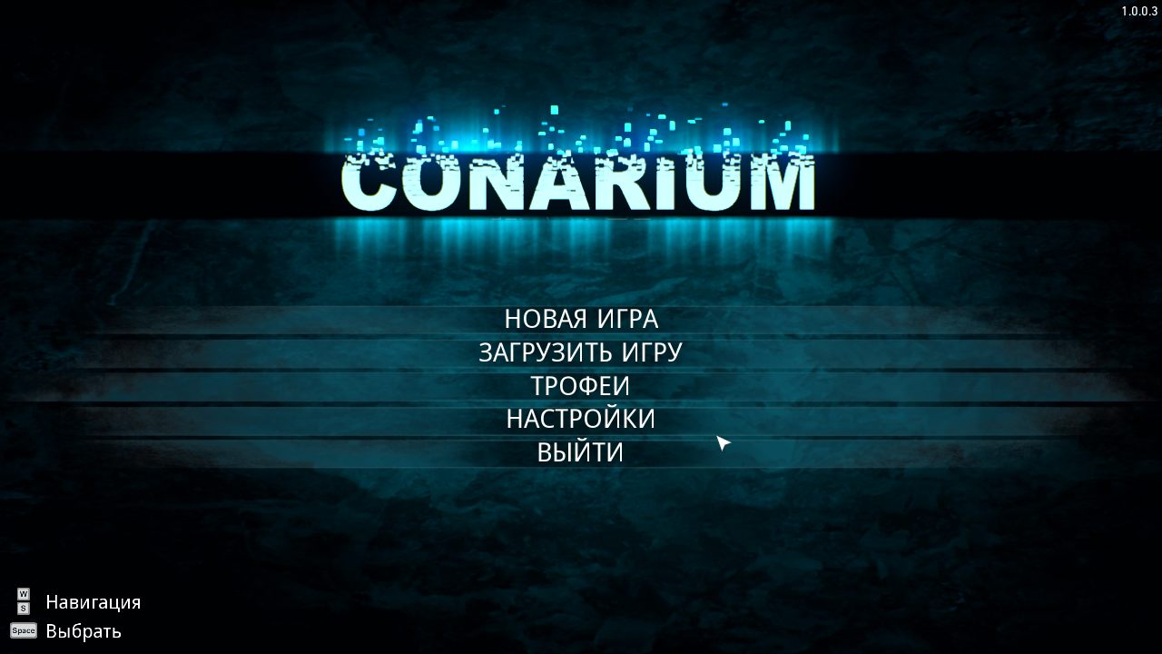 Conarium — Скриншот №1 Conarium — Скриншот №1