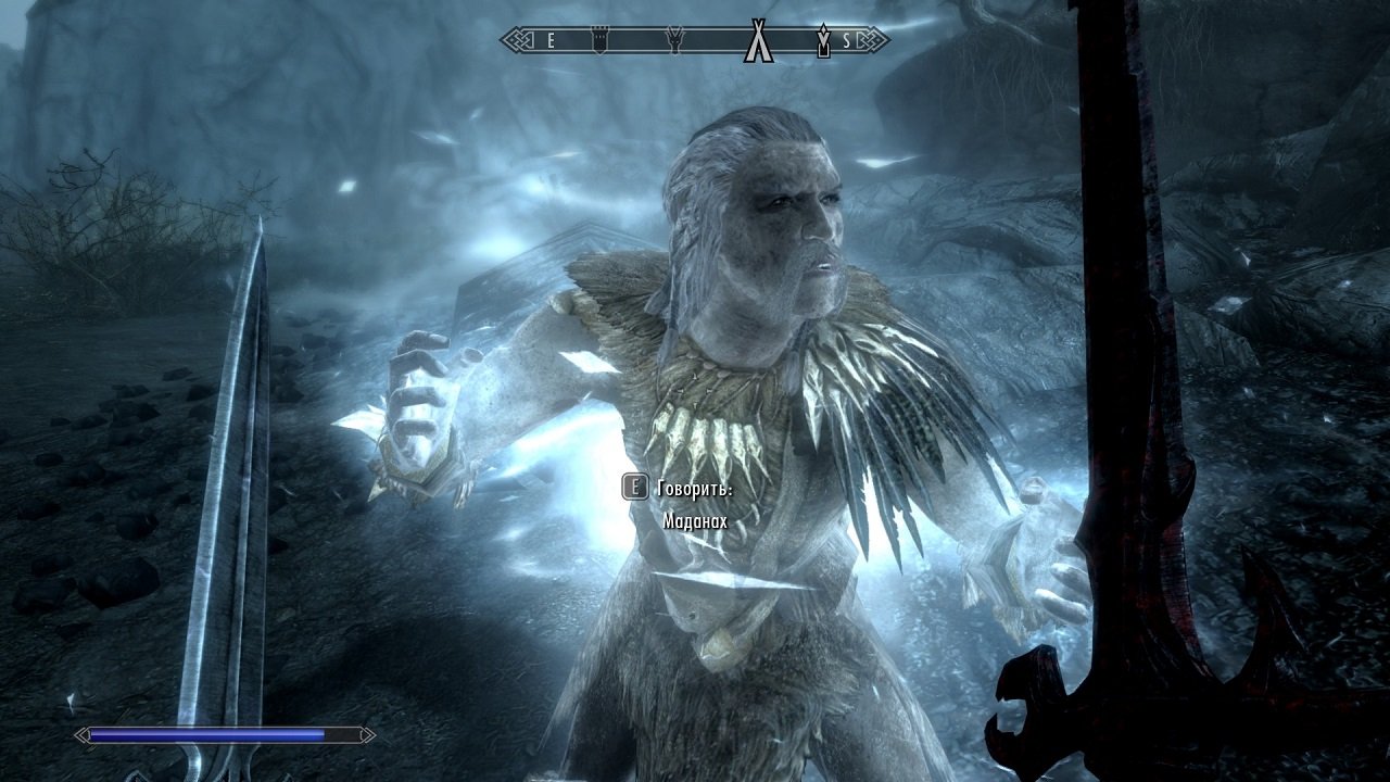 Skyrim 2017 — Скриншот №6