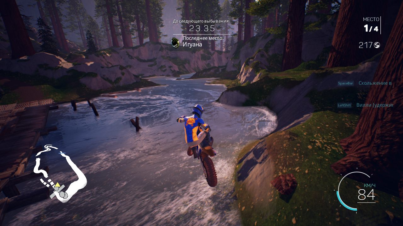 Moto Racer 4 — Скриншот №5