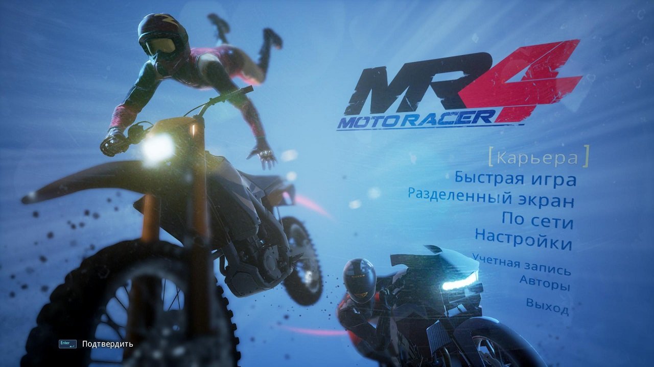 Moto Racer 4 — Скриншот №1