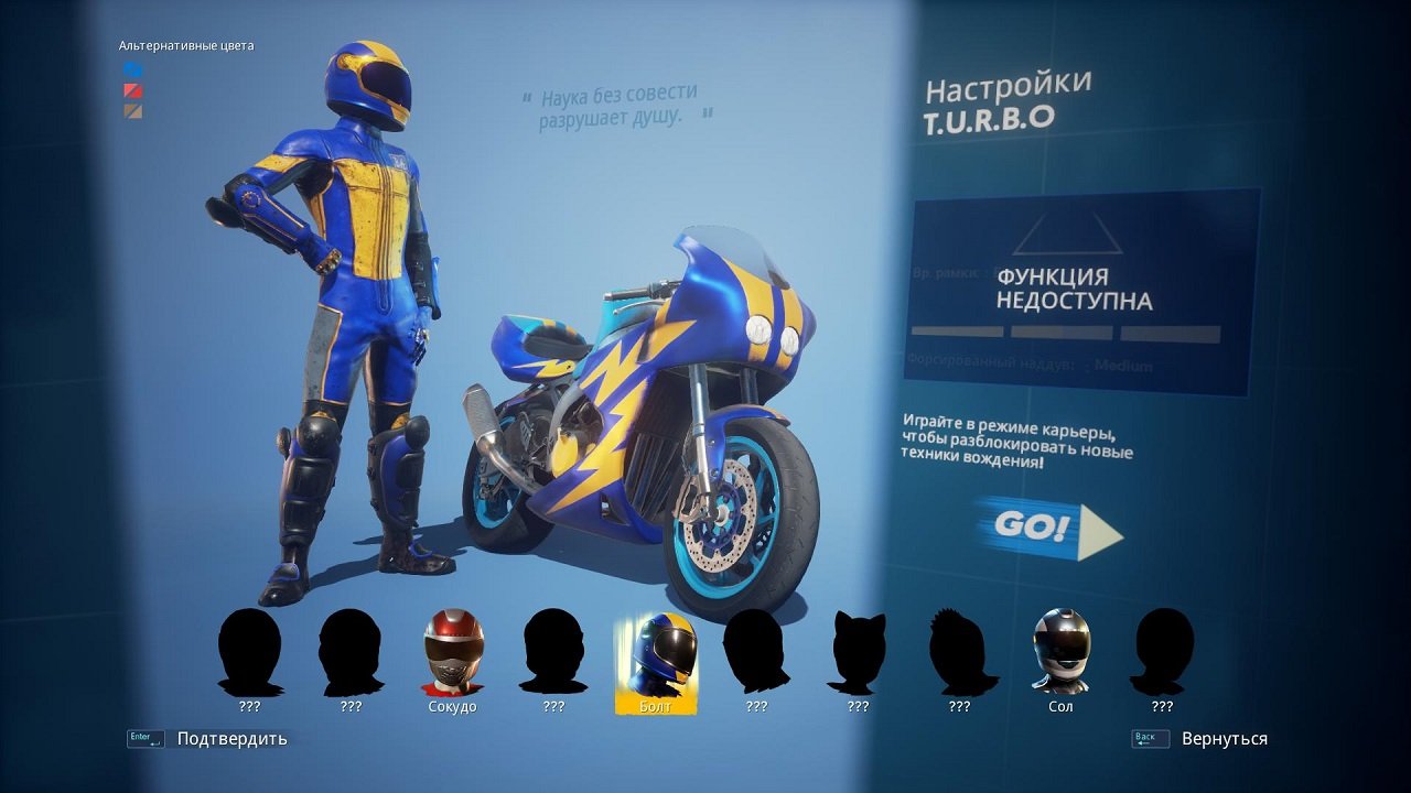 Moto Racer 4 — Скриншот №2