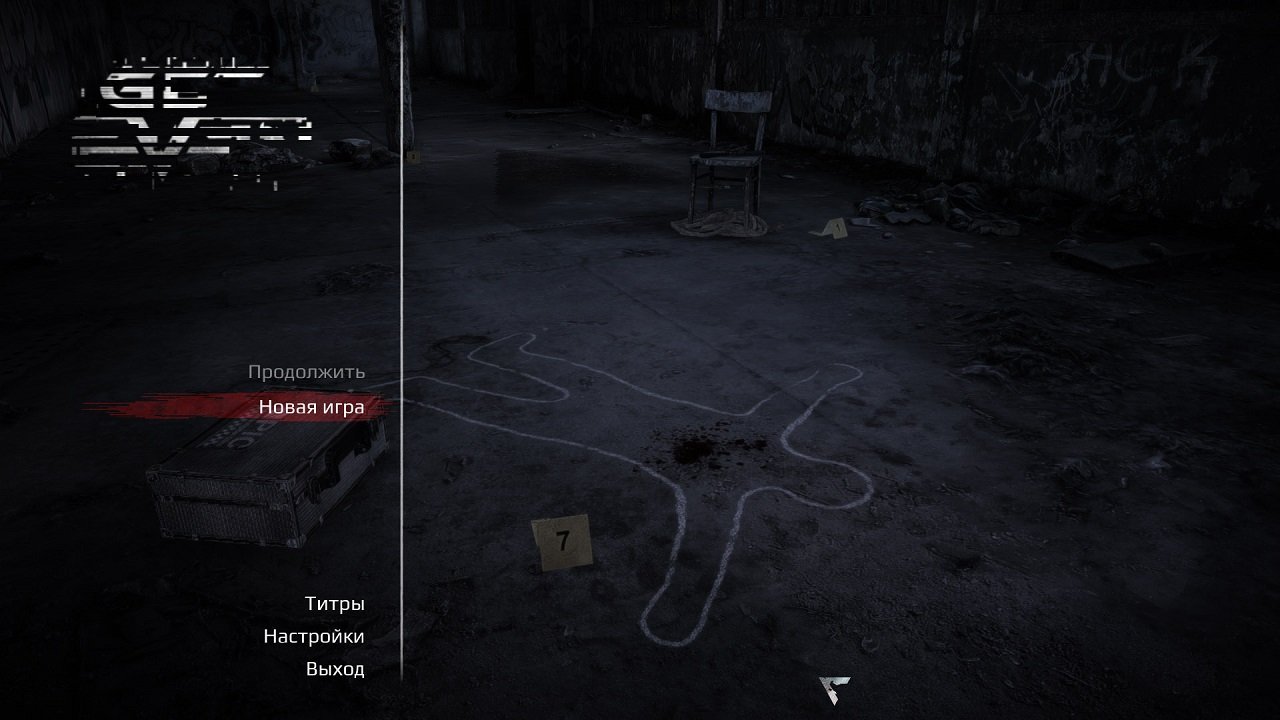 Get Even — Скриншот №1