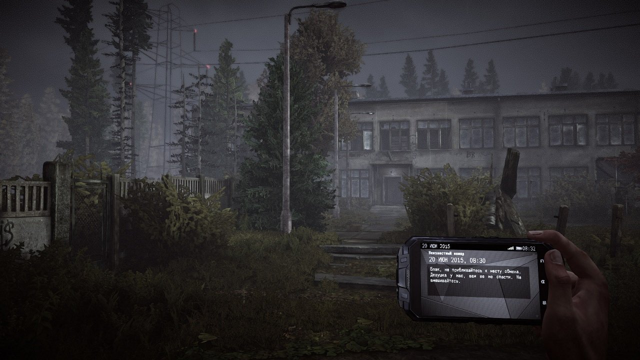 Get Even — Скриншот №5