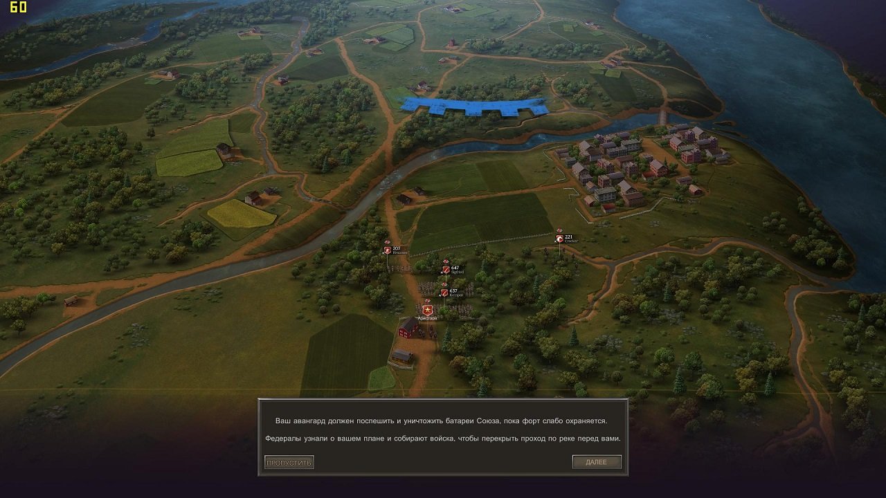 Ultimate General Civil War — Скриншот №2