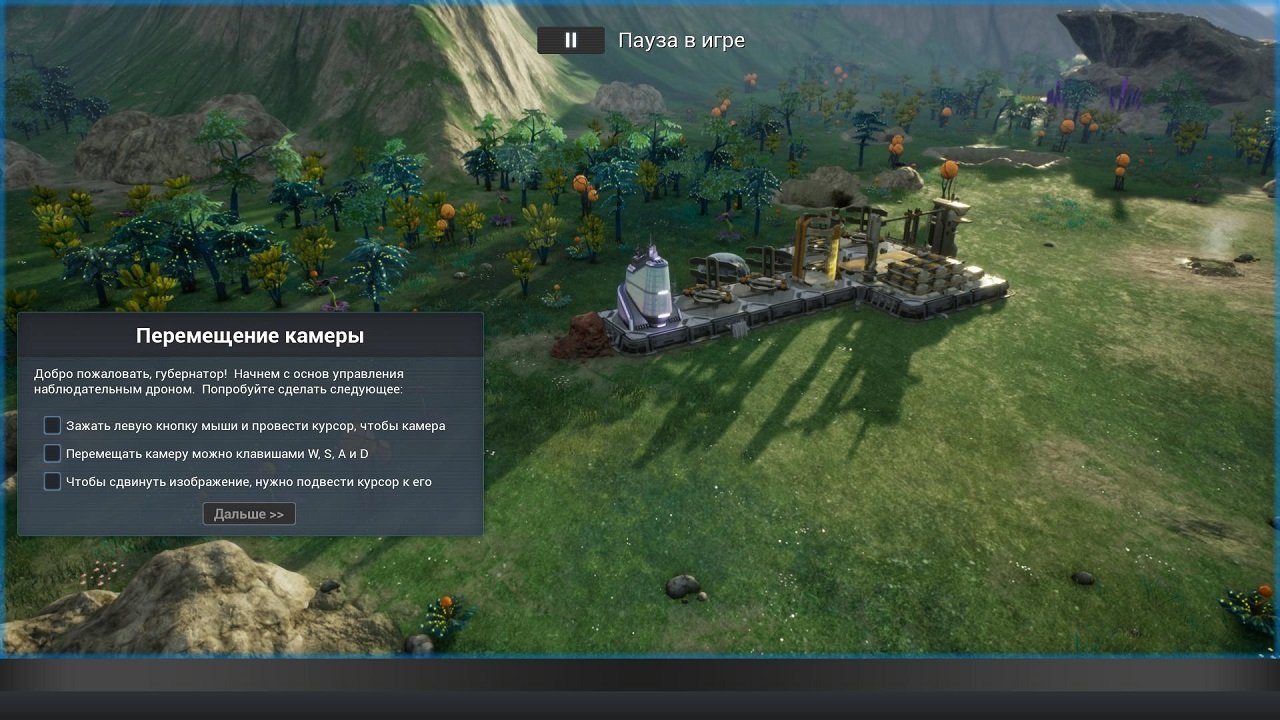 Aven Colony — Скриншот №1