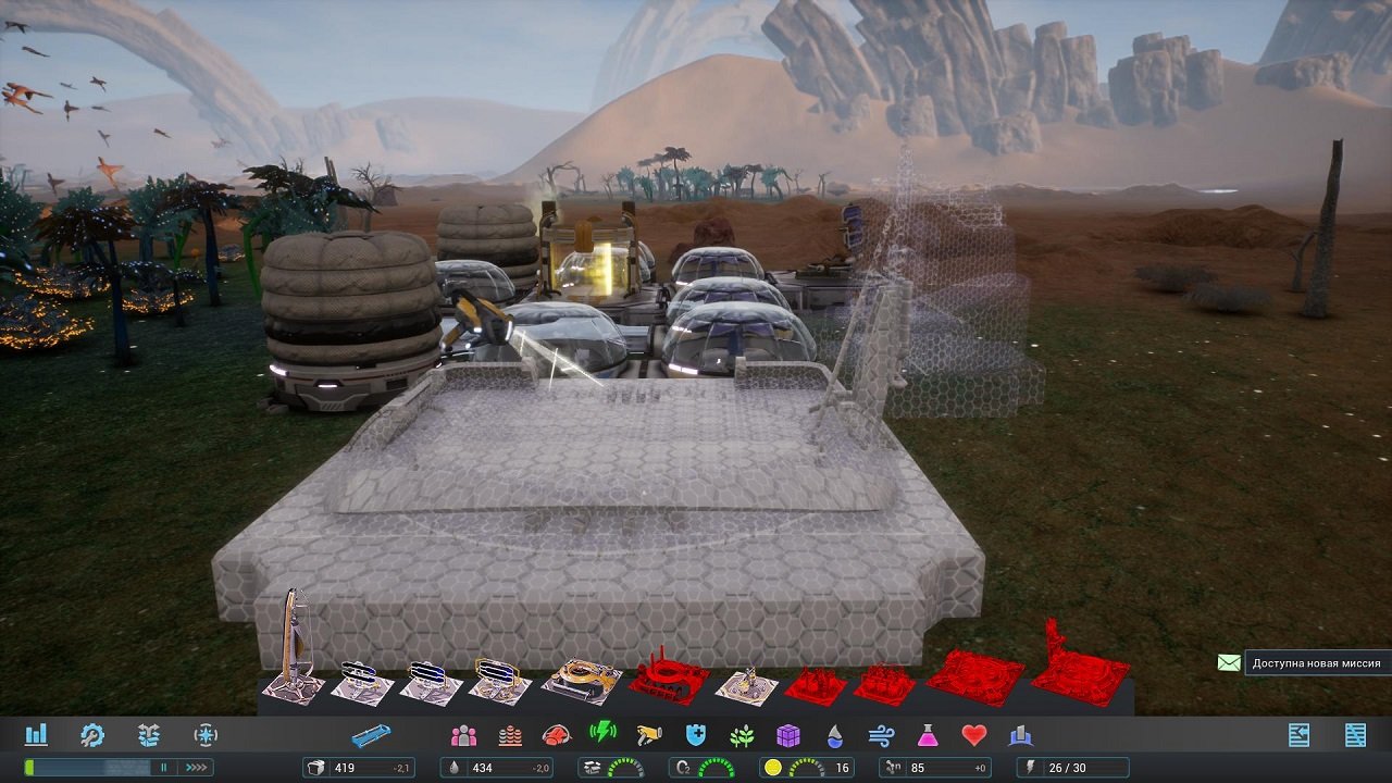 Aven Colony — Скриншот №4