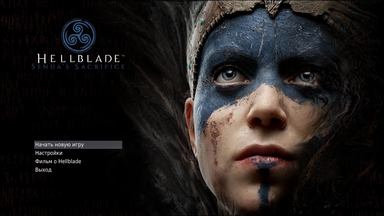 Hellblade: Senuas Sacrifice — Скриншот №1 Hellblade: Senuas Sacrifice — Скриншот №1