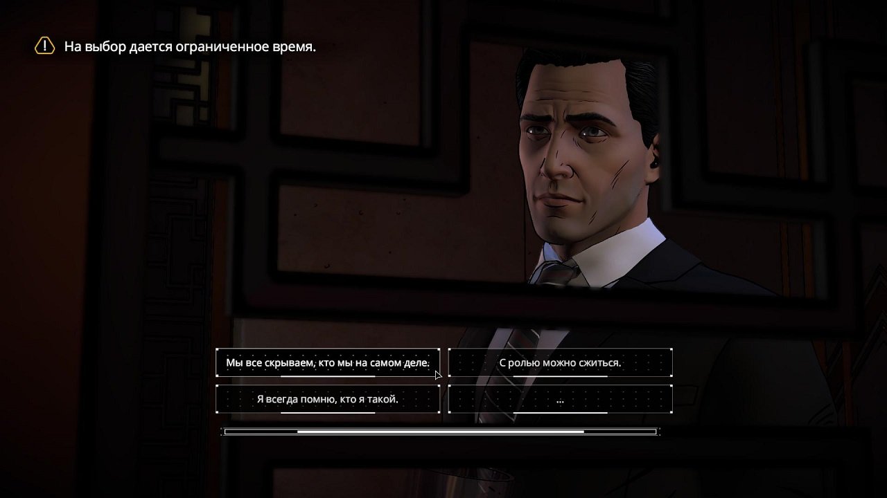 Batman The Enemy Within — Скриншот №5