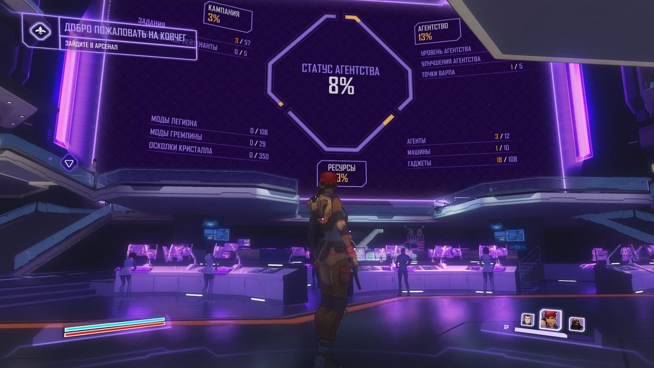 Agents of Mayhem — Скриншот №4