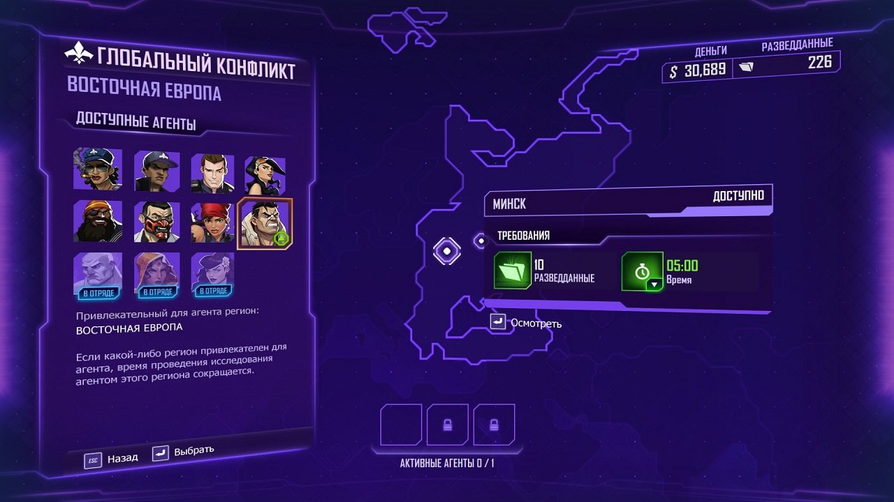 Agents of Mayhem — Скриншот №2