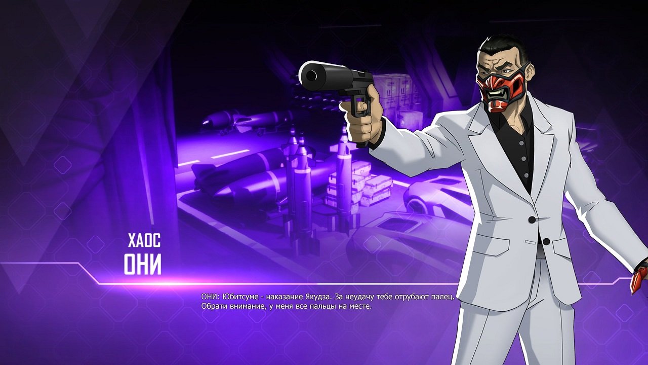 Agents of Mayhem — Скриншот №3