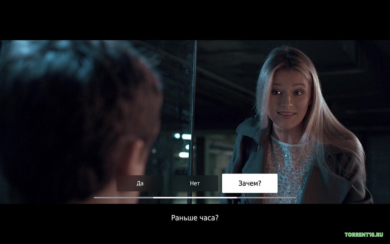 Late Shift — Скриншот №4