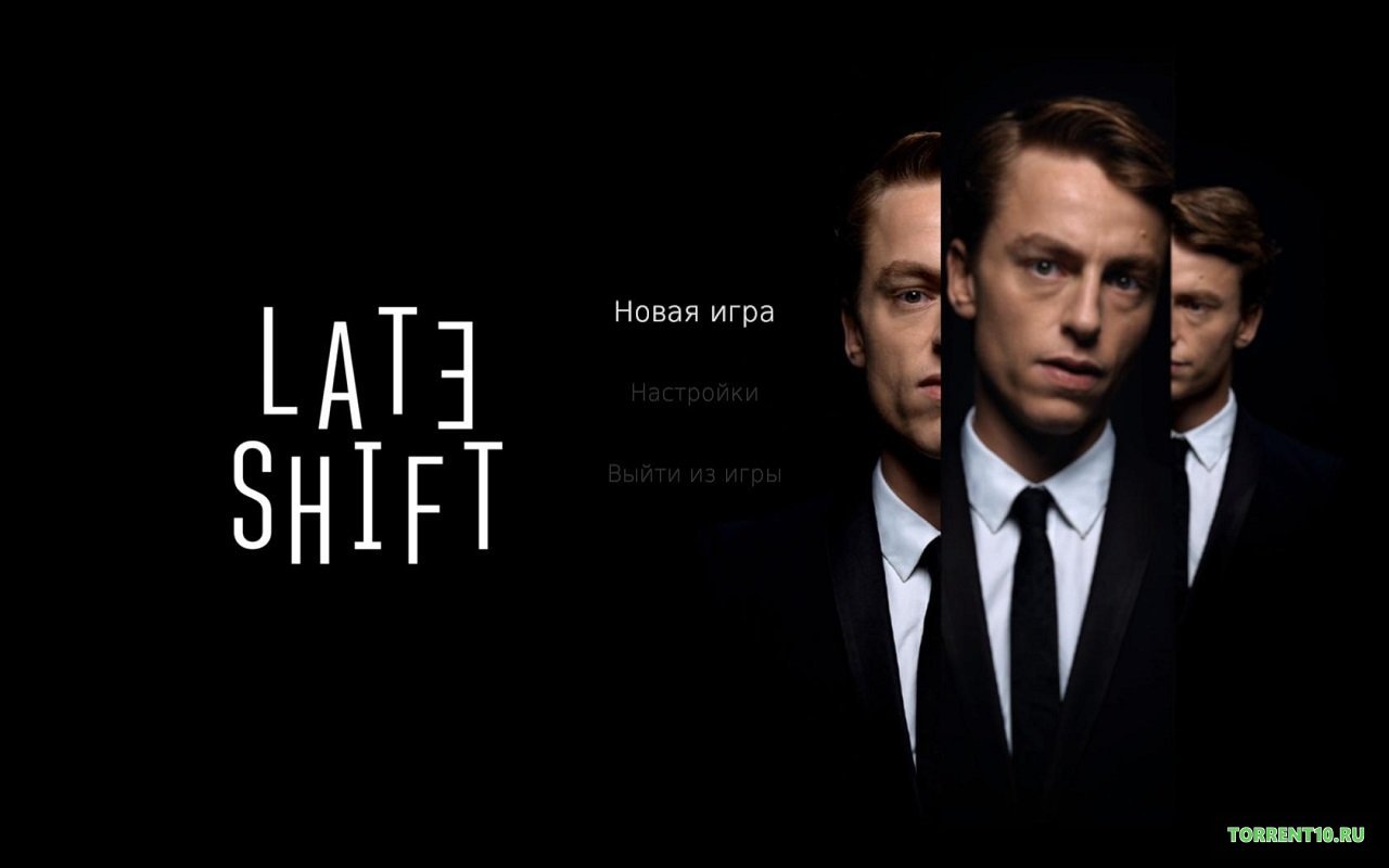 Late Shift — Скриншот №1