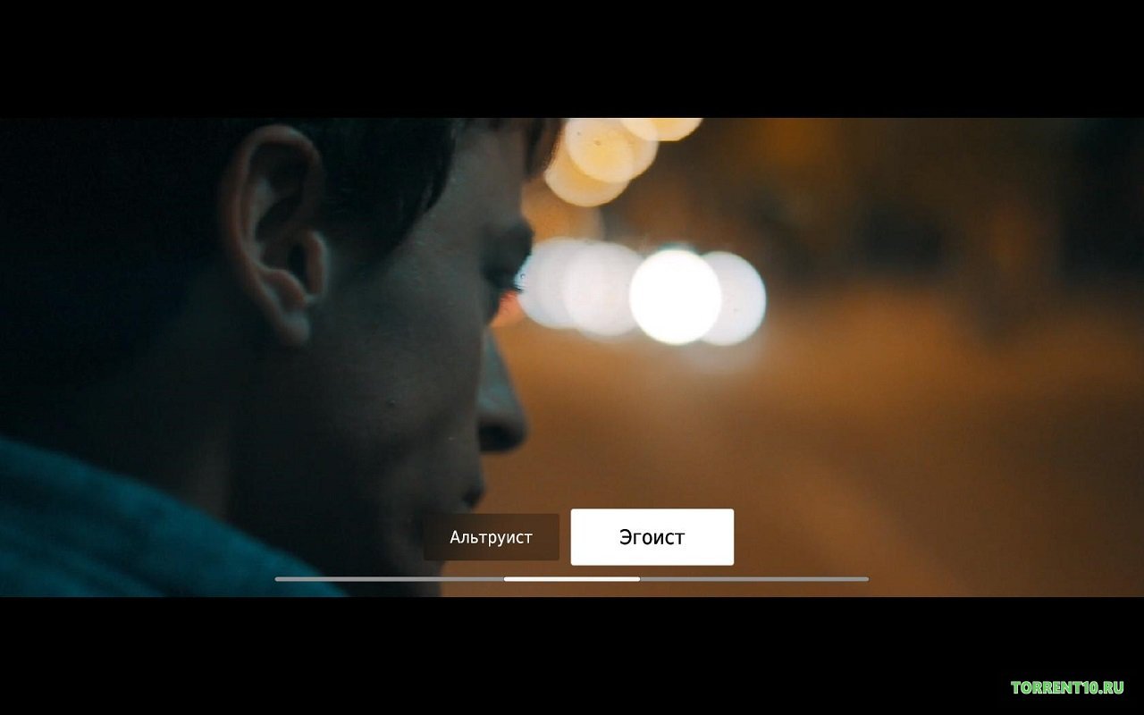 Late Shift — Скриншот №2