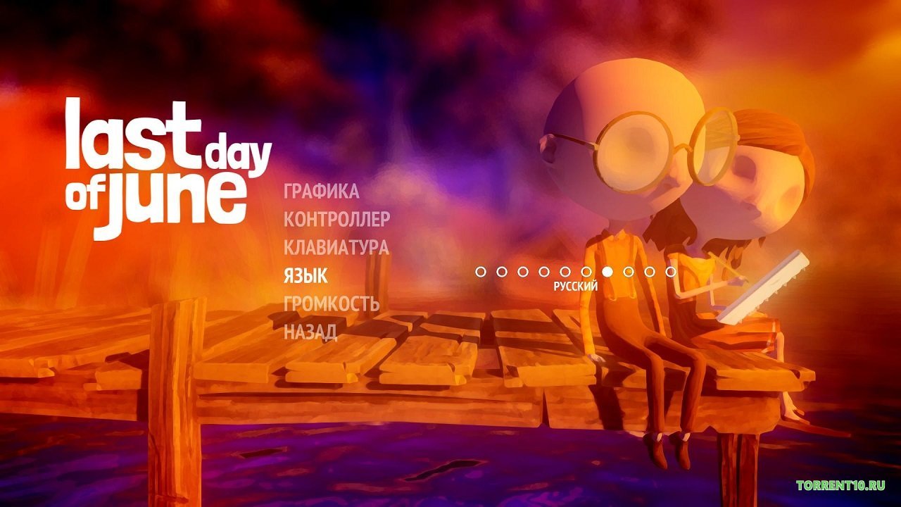 Last Day of June — Скриншот №1