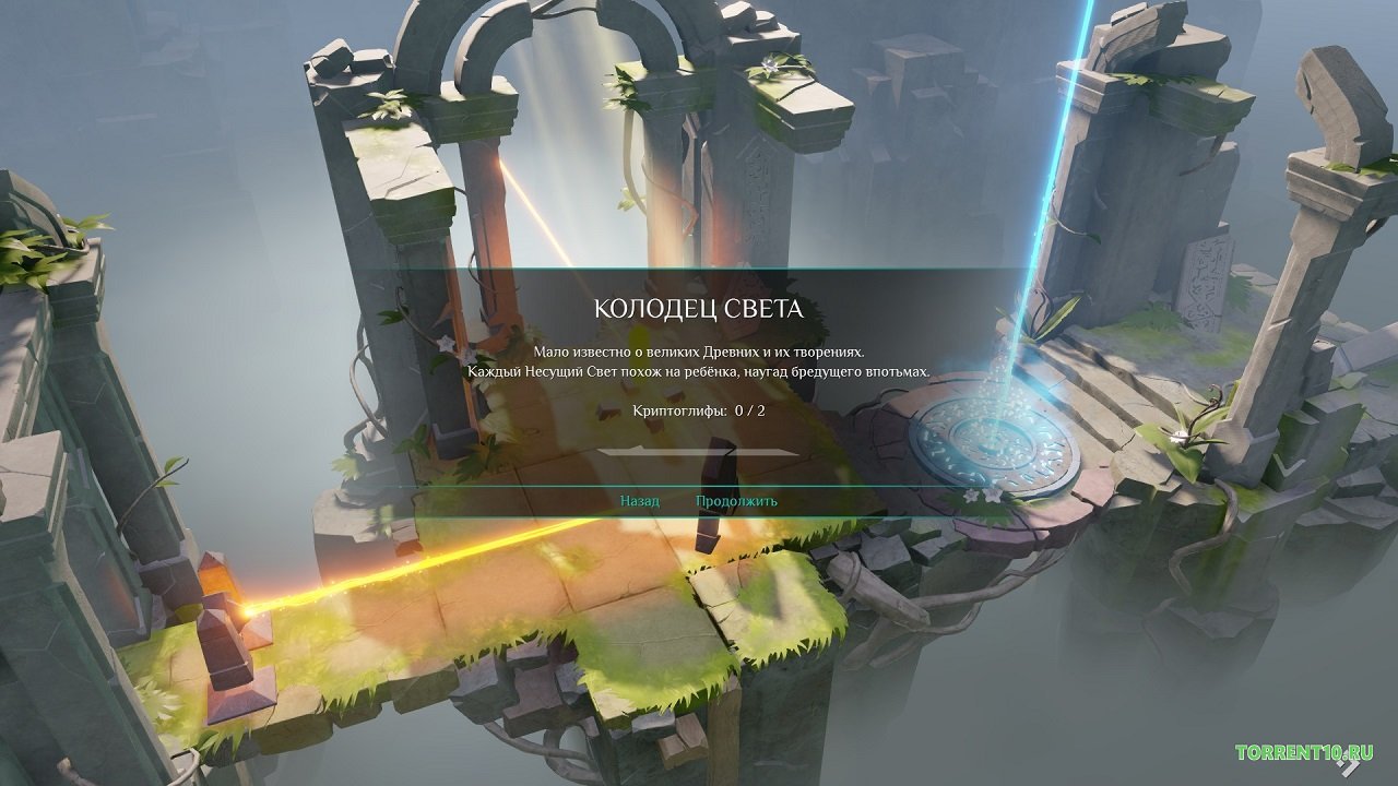 Archaica: The Path of Light — Скриншот №5 Archaica: The Path of Light — Скриншот №5