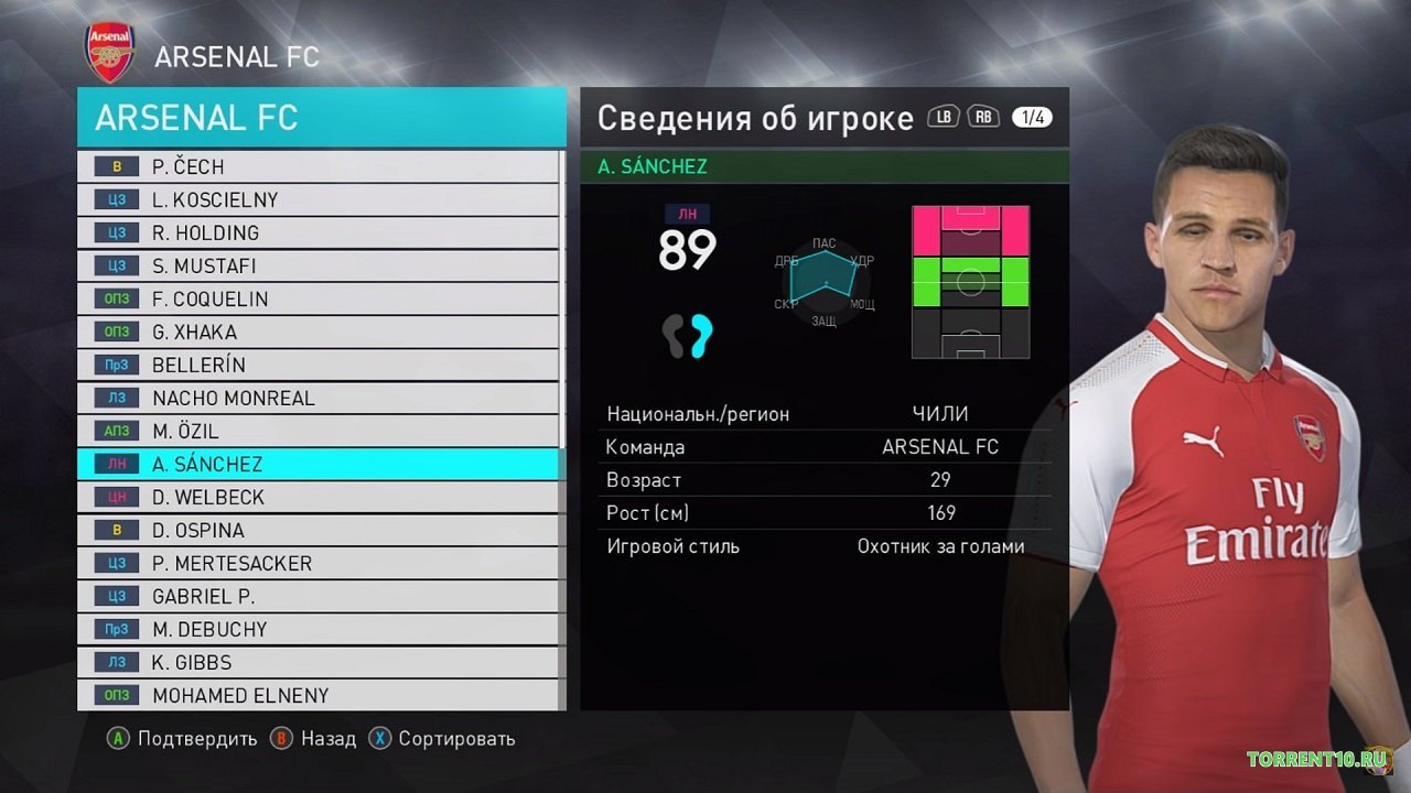 Pro Evolution Soccer 2018 — Скриншот №3