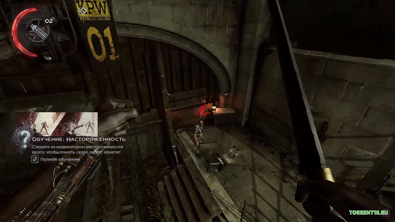 Dishonored Death of the Outsider — Скриншот №1