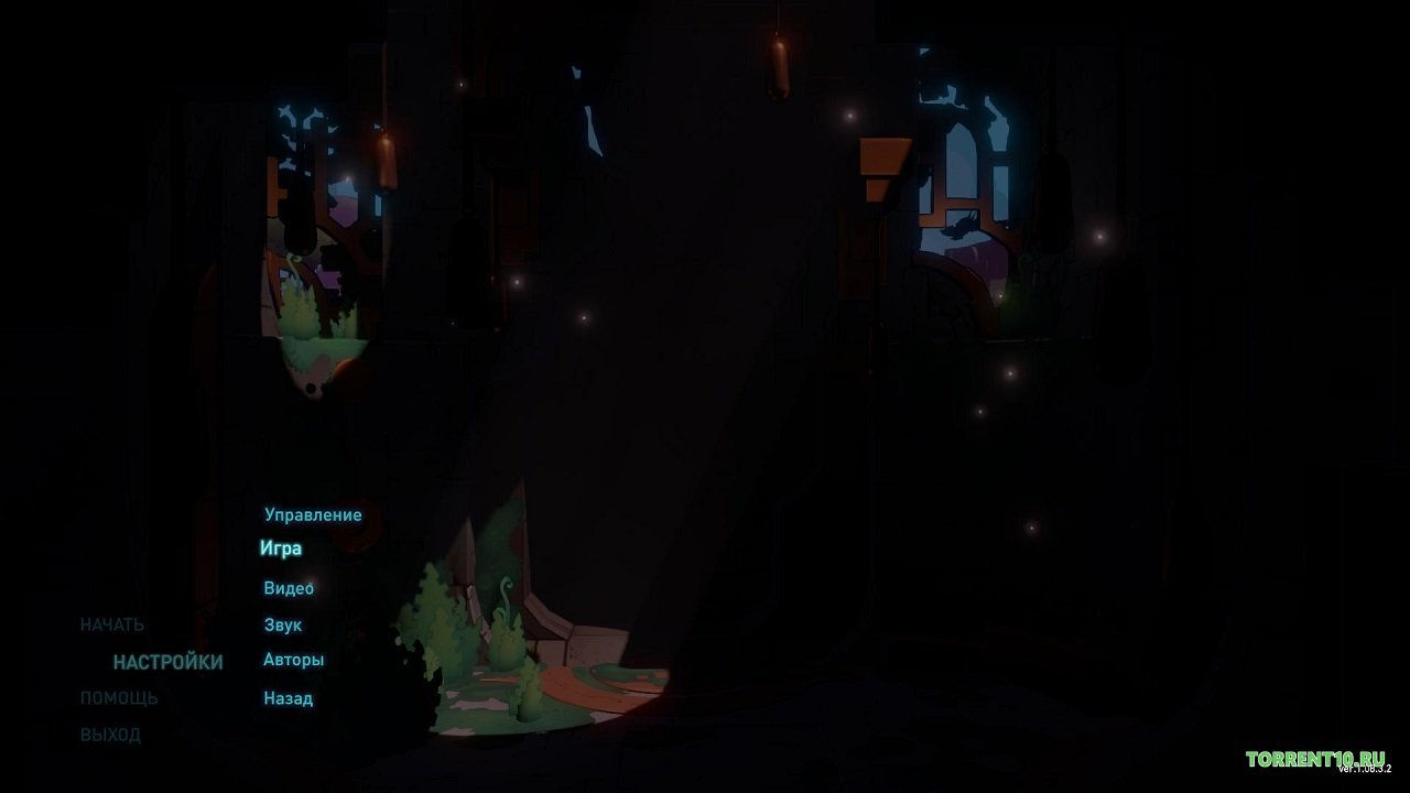 Hob — Скриншот №1