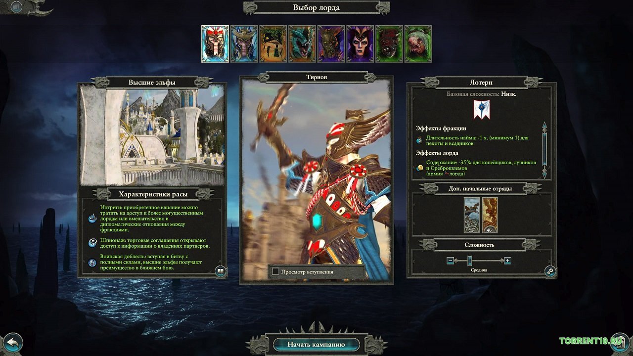 Total War Warhammer 2 — Скриншот №2