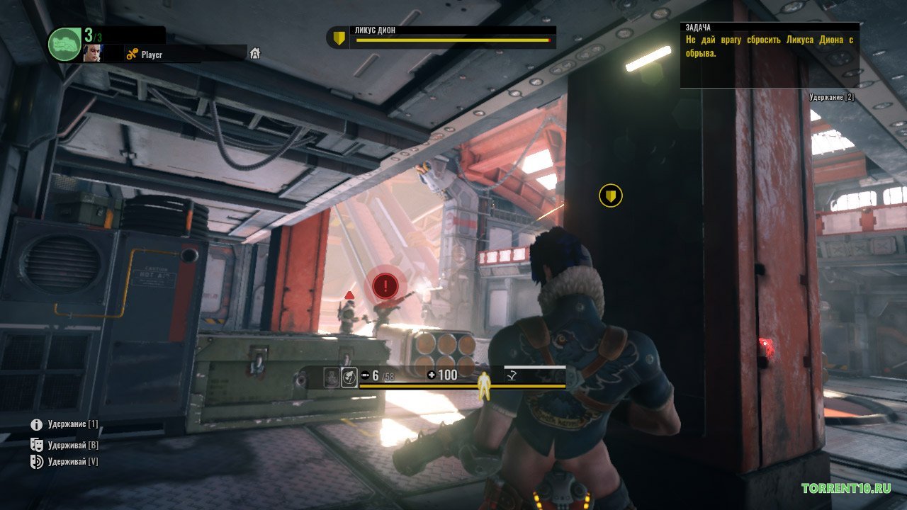 Raiders of the Broken Planet — Скриншот №3