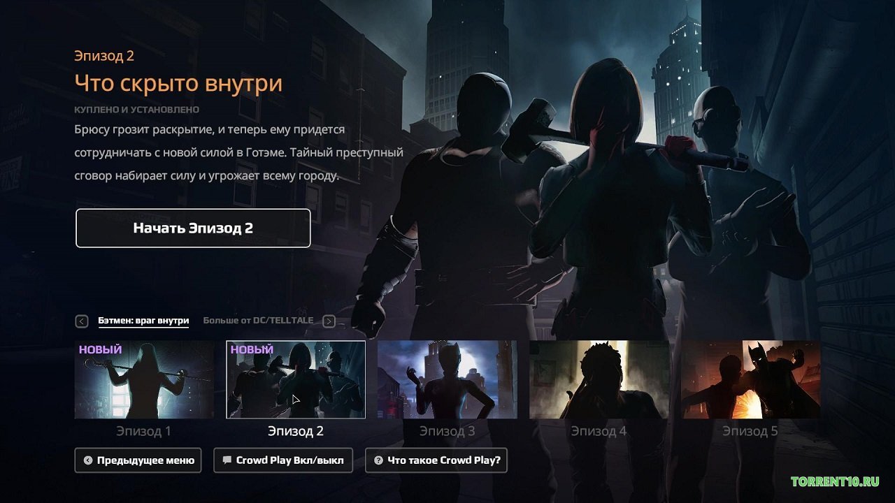 Batman The Enemy Within — Скриншот №2