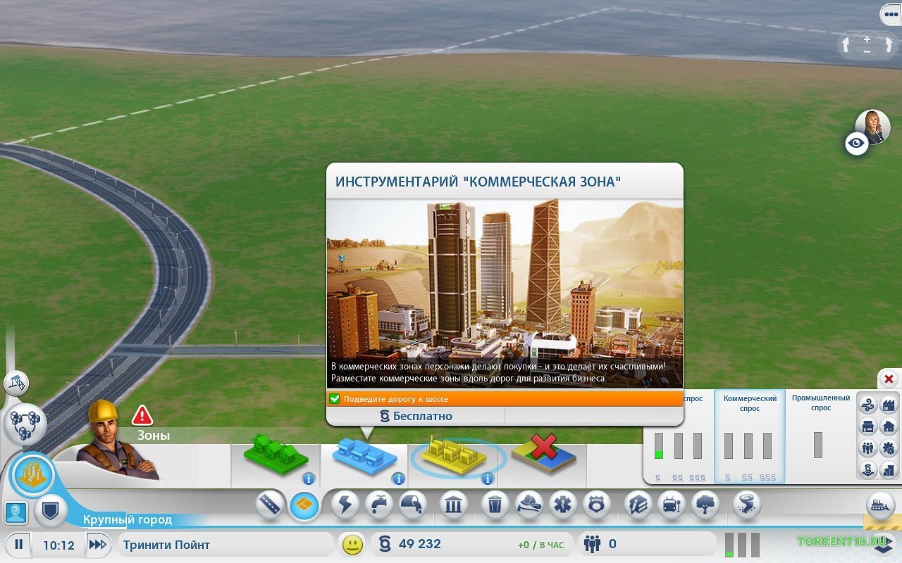 SimCity — Скриншот №4