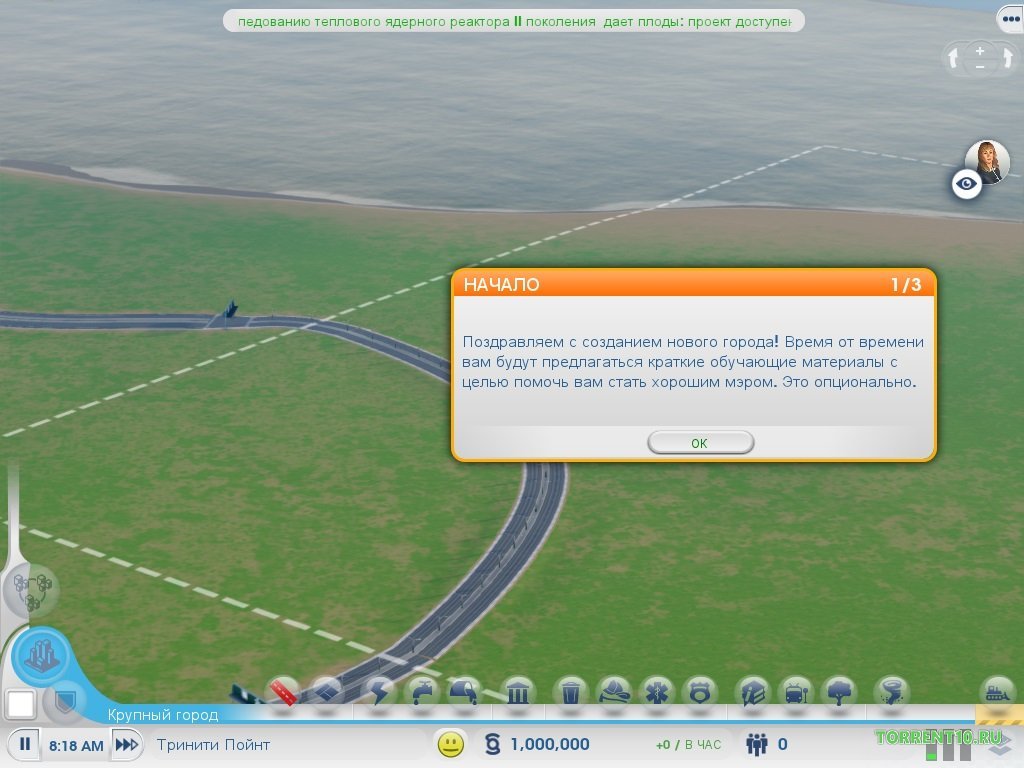 SimCity — Скриншот №1