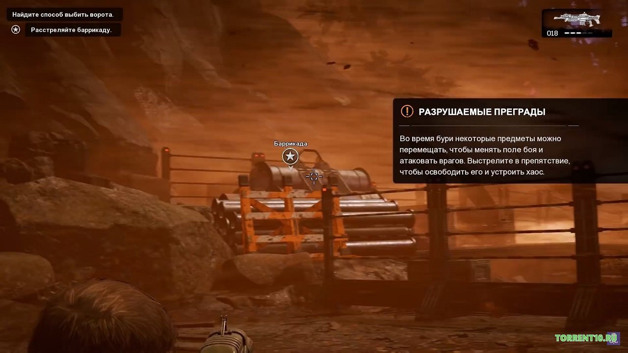 Gears of War 4 — Скриншот №5