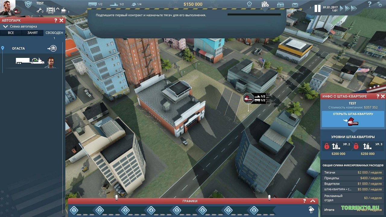 TransRoad USA — Скриншот №3