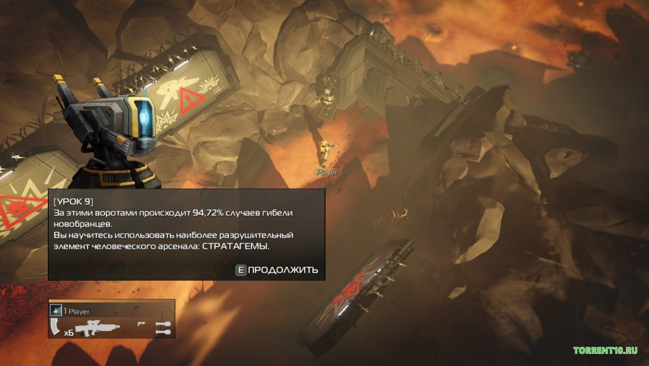 Helldivers — Скриншот №6 Helldivers — Скриншот №6