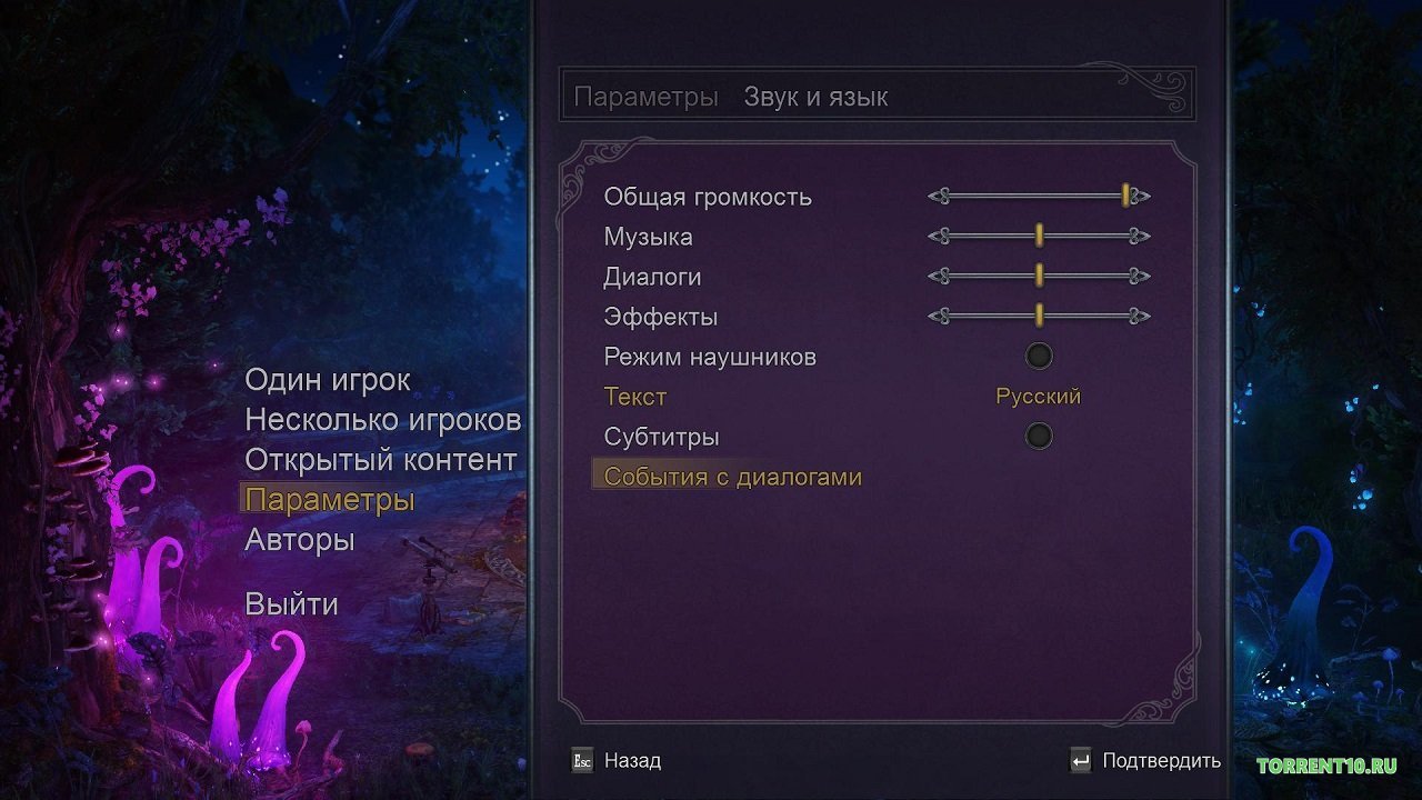 Nine Parchments — Скриншот №1